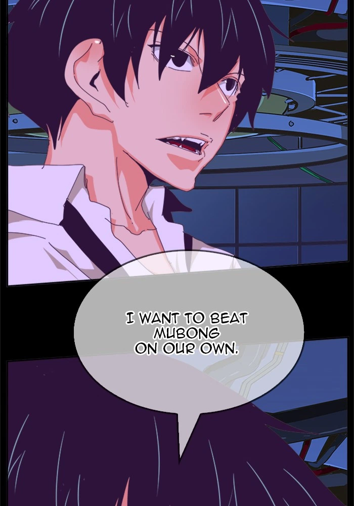 The God of High School Chapter 512 — page 84