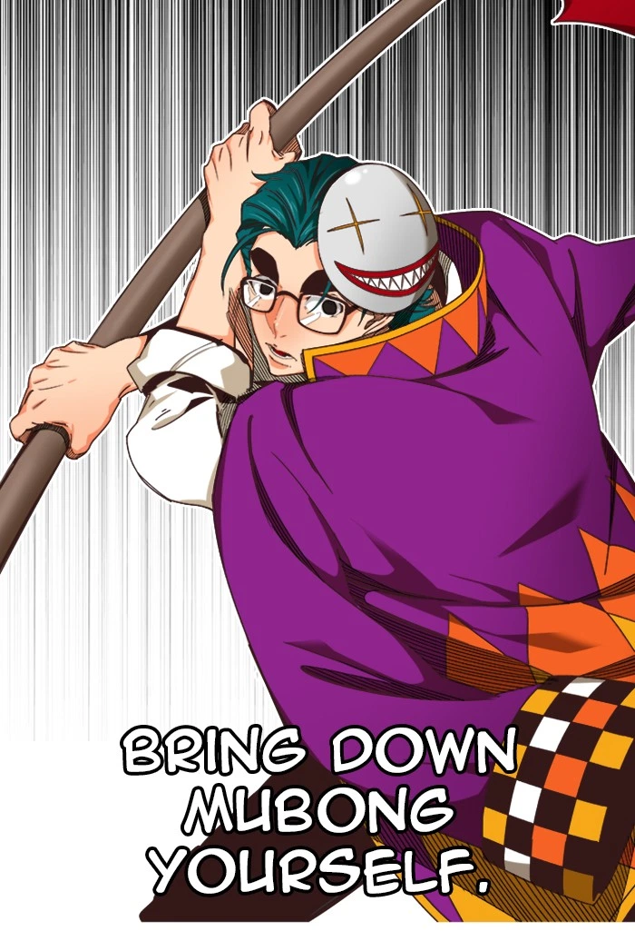 The God of High School Chapter 513 — page 40