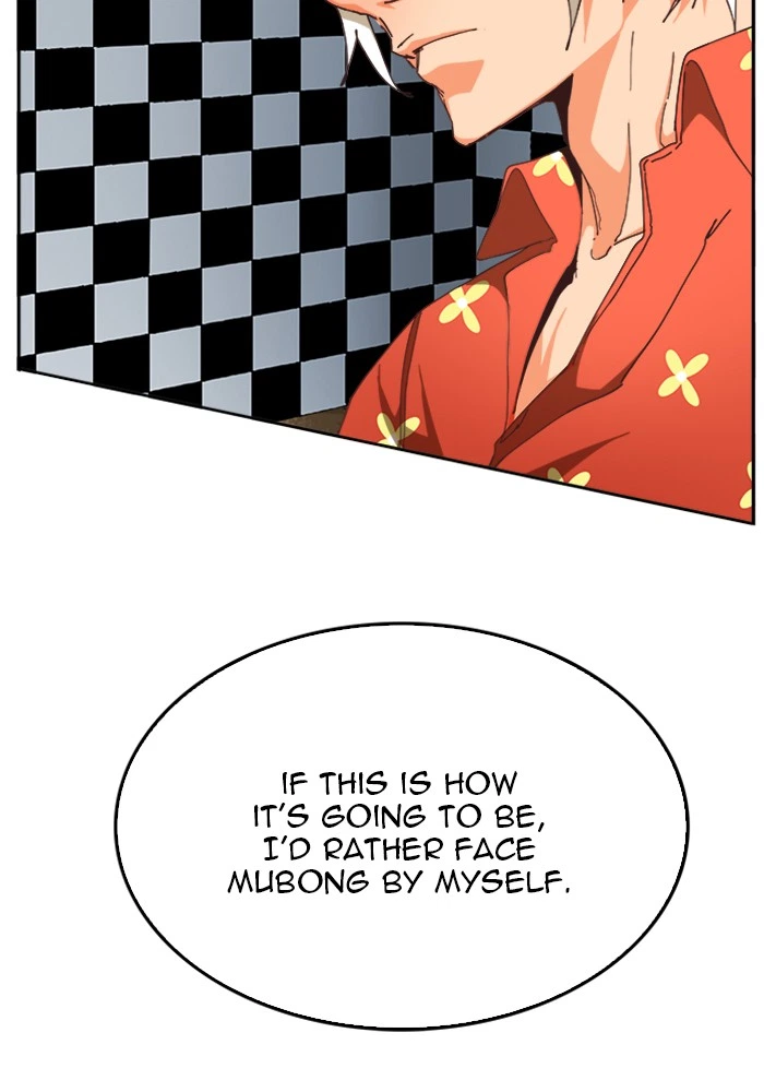 The God of High School Chapter 513 — page 66