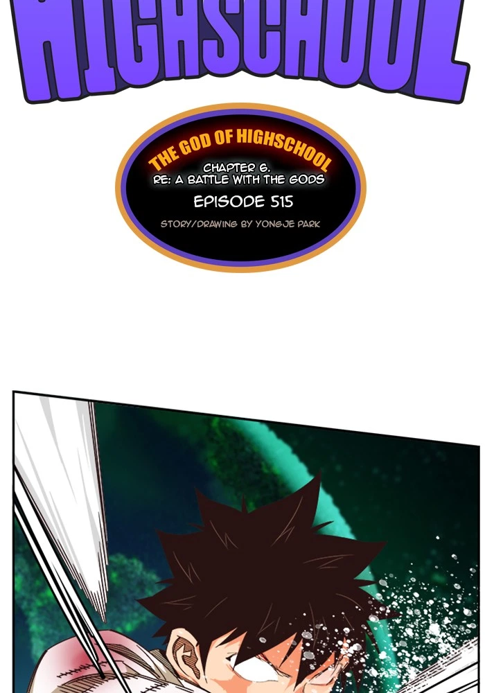 The God of High School Chapter 515 — page 8