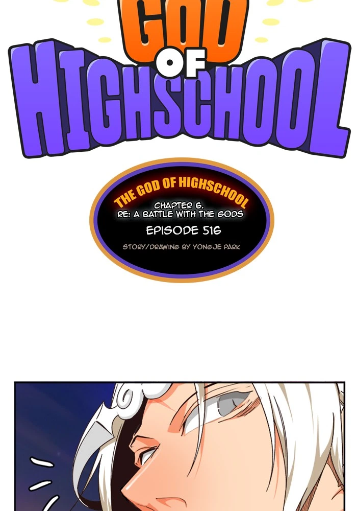 The God of High School Chapter 516 — page 26