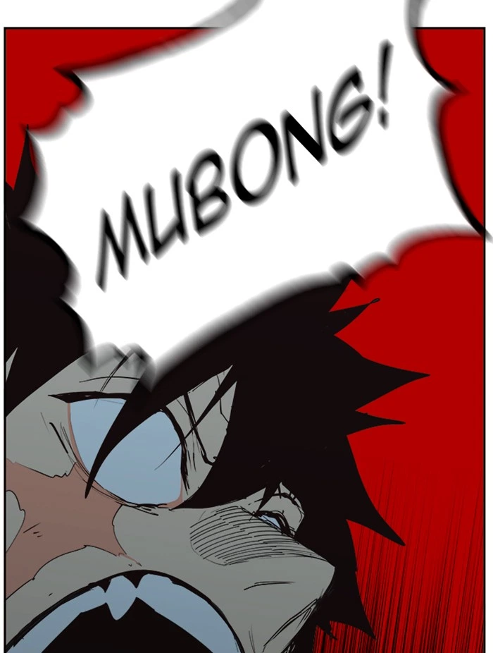 The God of High School Chapter 518 — page 123