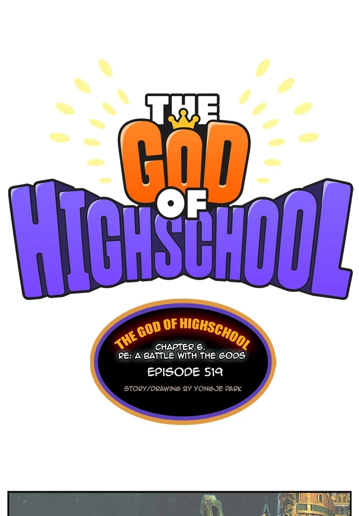 The God of High School Chapter 519 — page 1