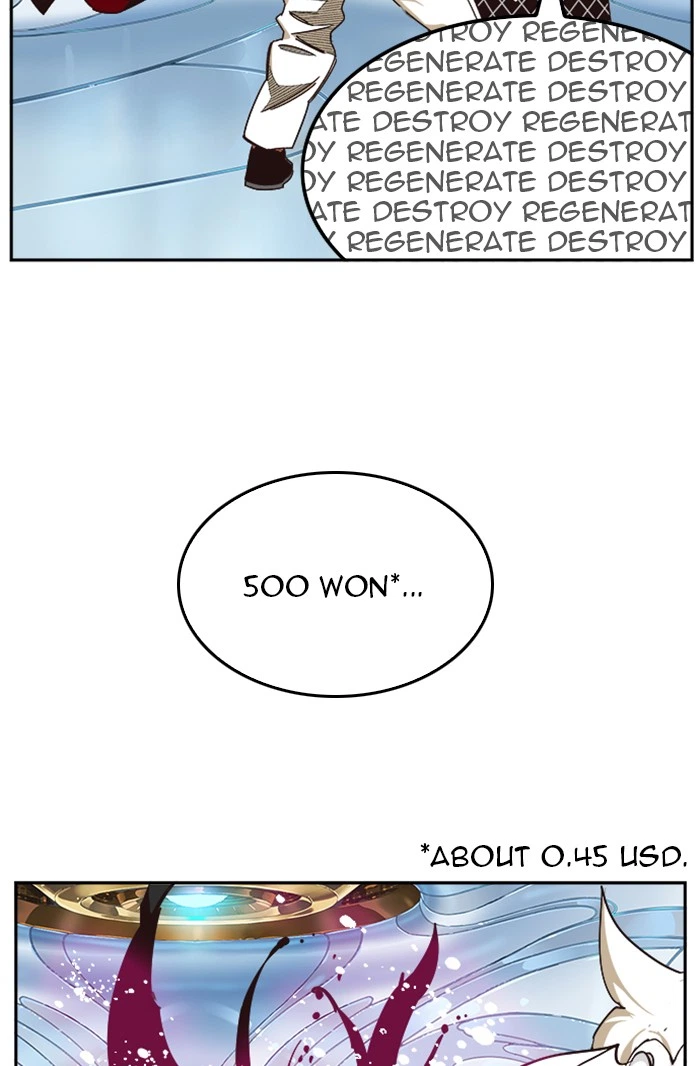 The God of High School Chapter 519 — page 48