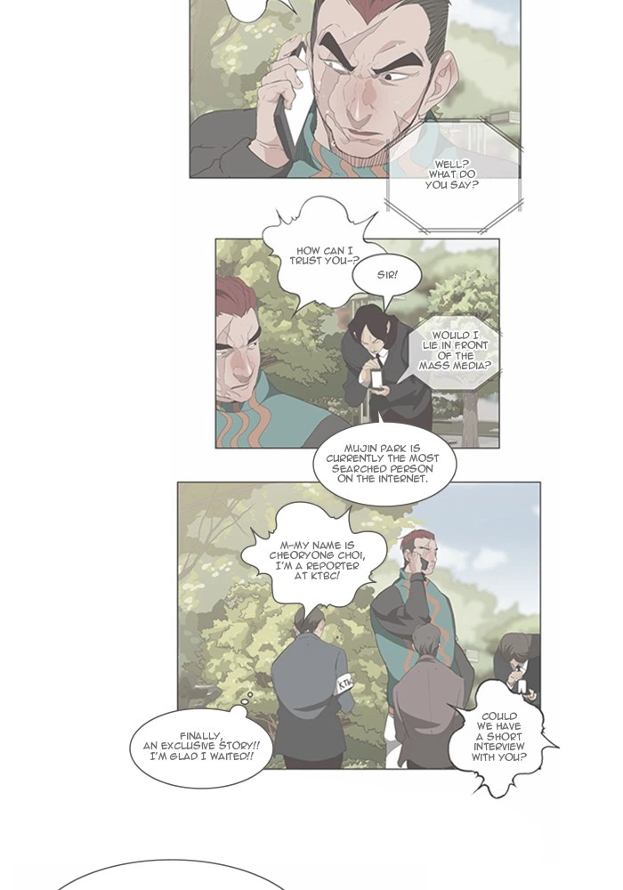 The God of High School Chapter 519 — page 82