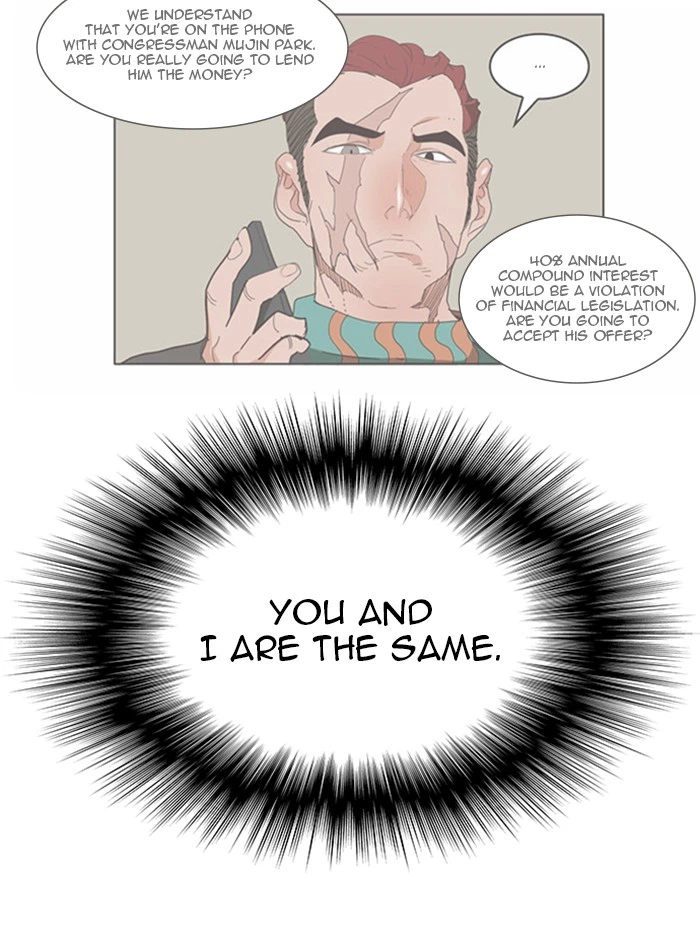 The God of High School Chapter 519 — page 83