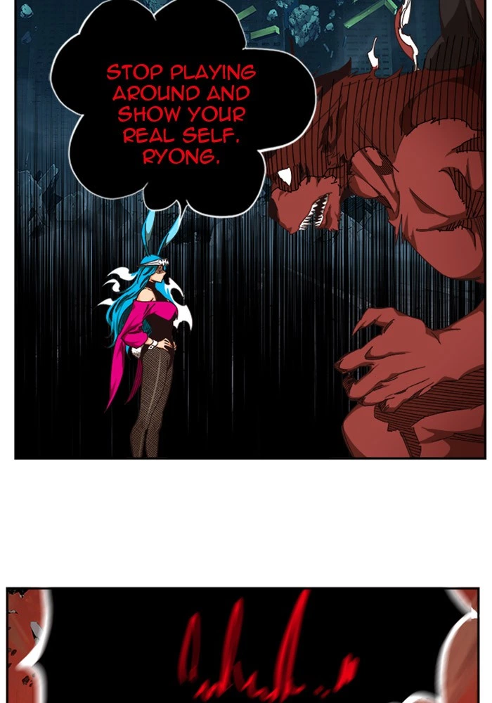 The God of High School Chapter 520 — page 76