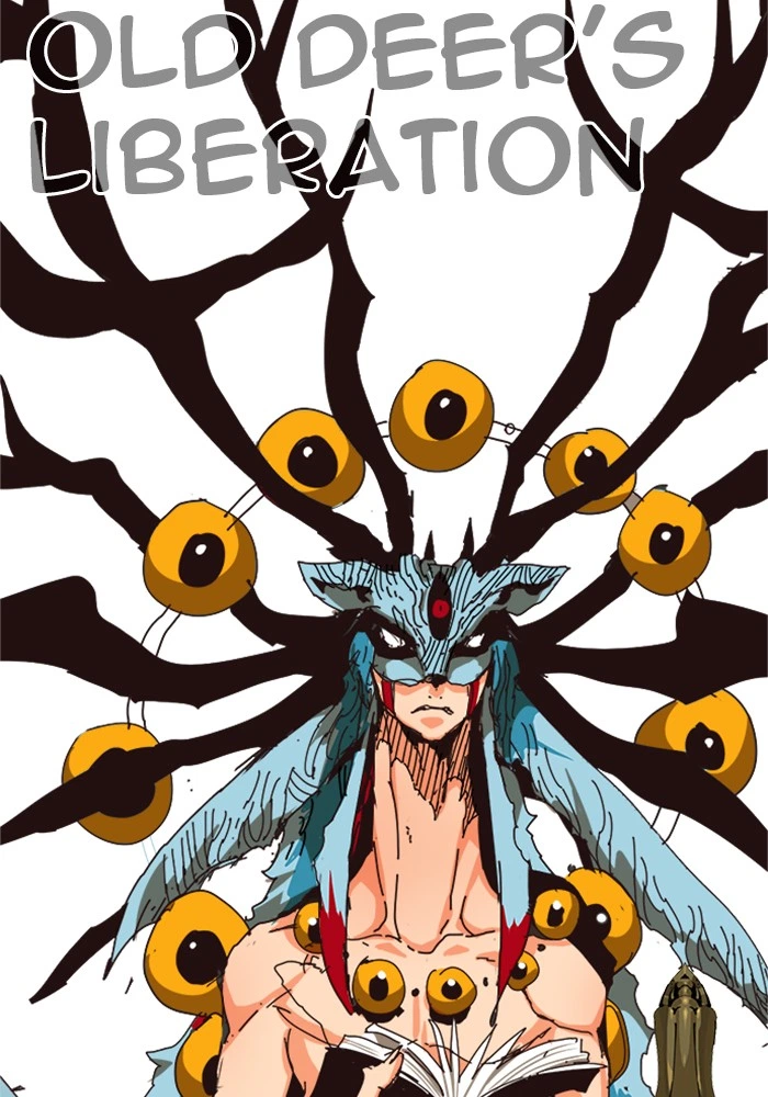 The God of High School Chapter 522 — page 14