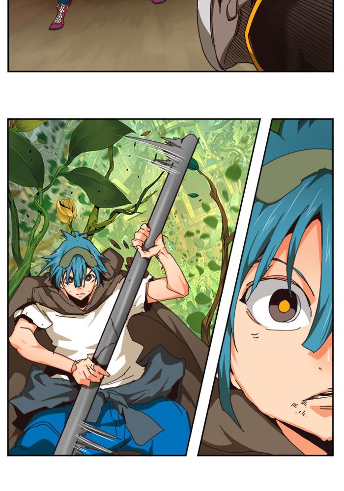 The God of High School Chapter 523 — page 26