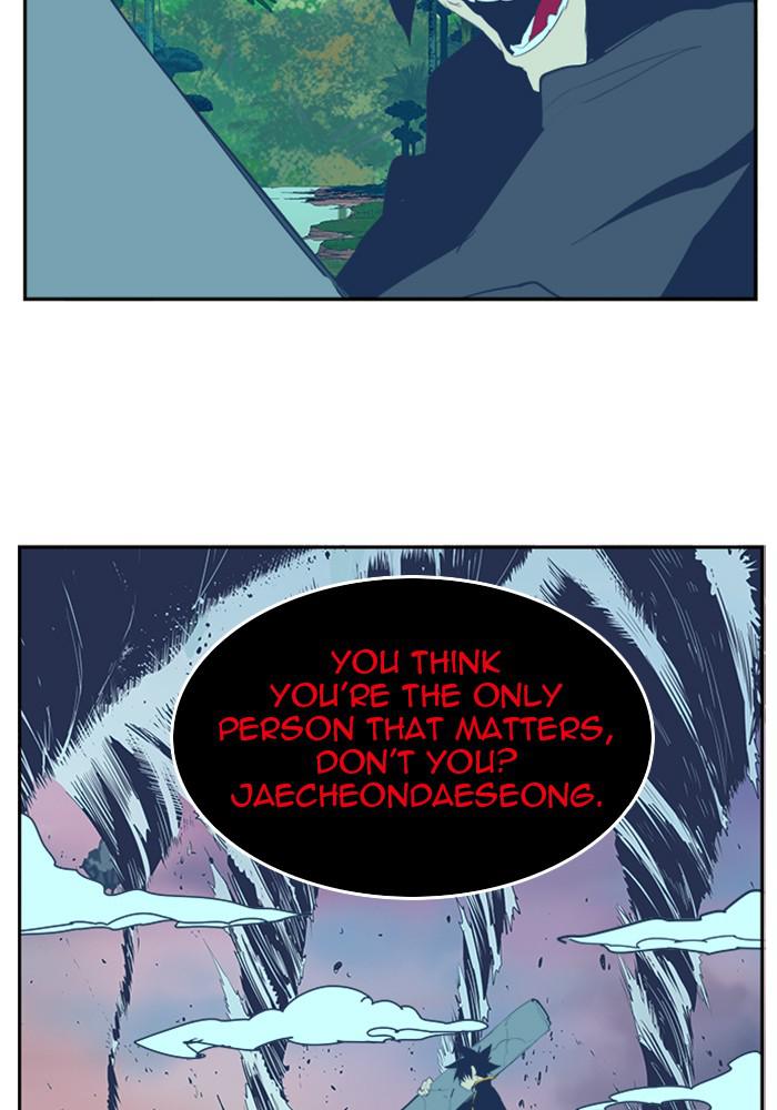 The God of High School Chapter 523 — page 49
