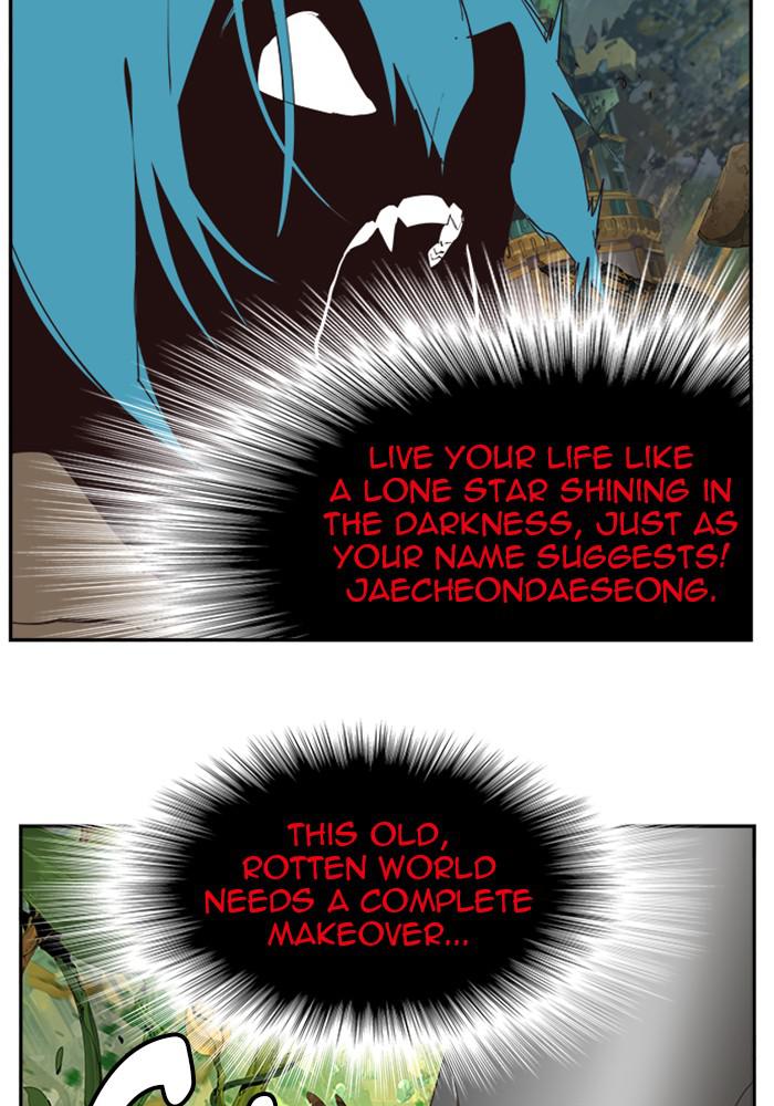 The God of High School Chapter 523 — page 67
