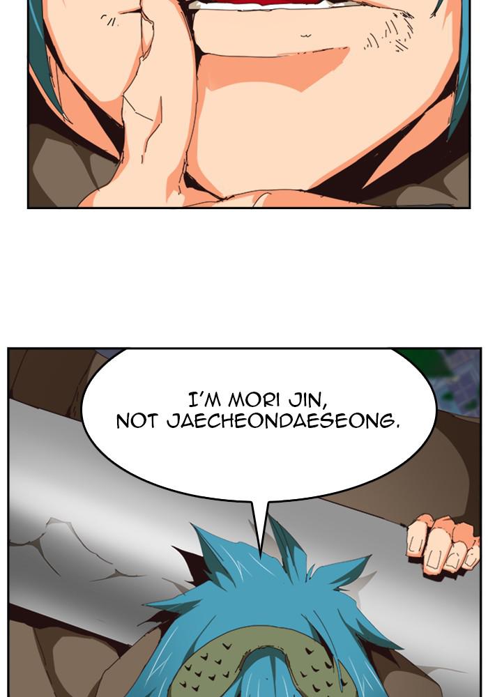 The God of High School Chapter 523 — page 69