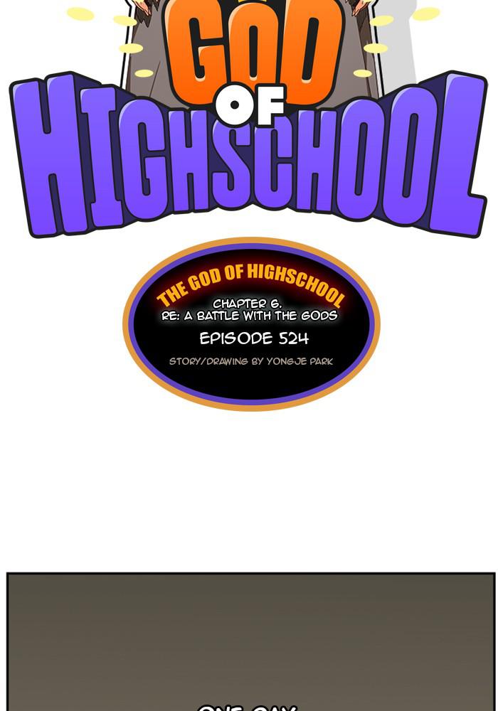 The God of High School Chapter 524 — page 2