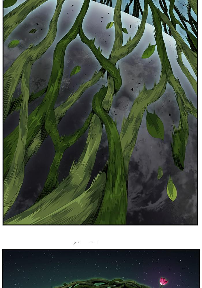 The God of High School Chapter 524 — page 68