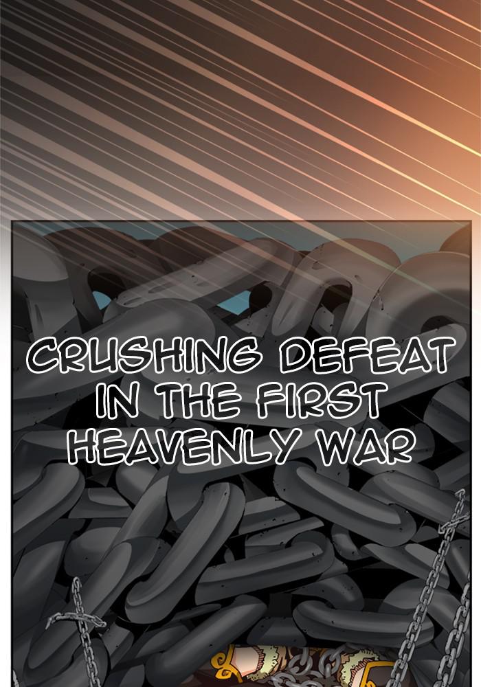 The God of High School Chapter 524 — page 93