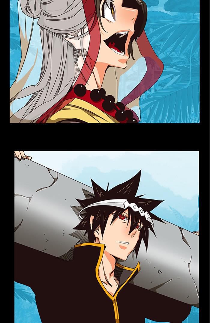 The God of High School Chapter 525 — page 38