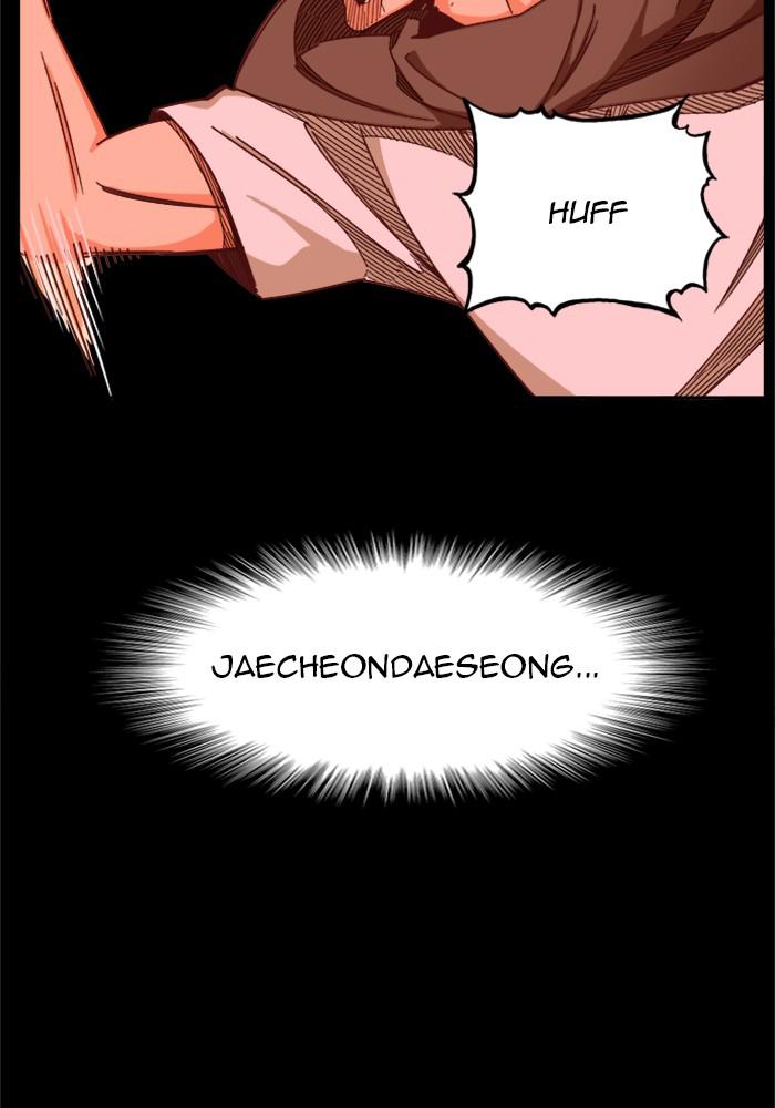 The God of High School Chapter 525 — page 62