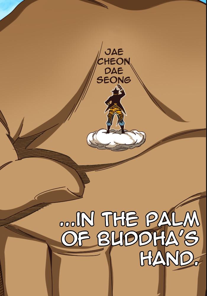 The God of High School Chapter 525 — page 72