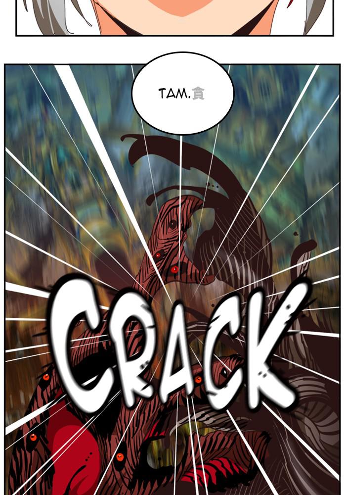The God of High School Chapter 525 — page 87