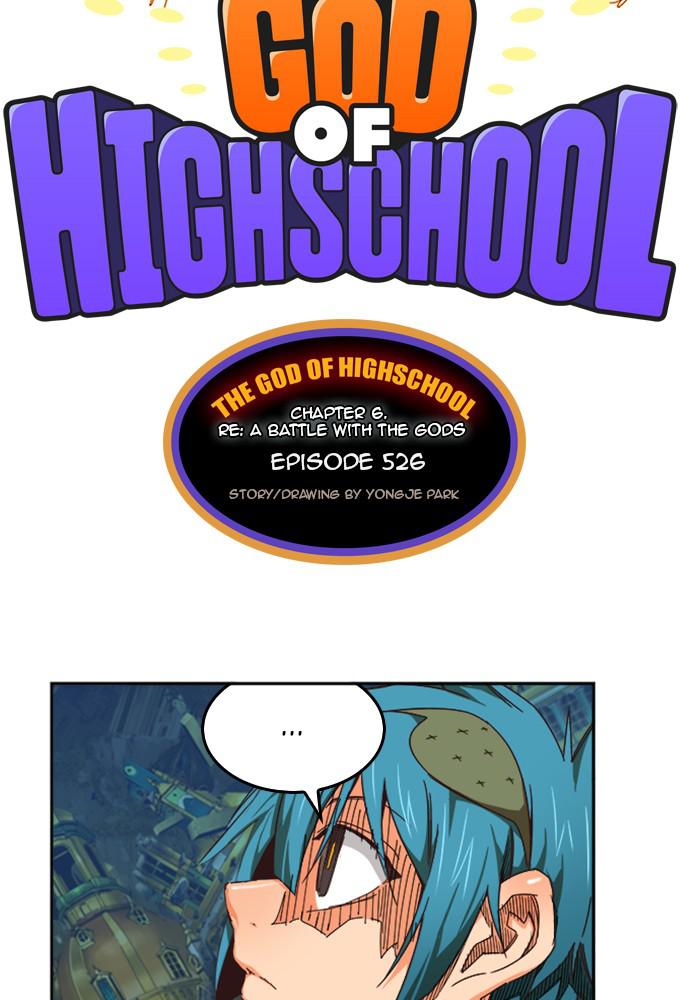 The God of High School Chapter 526 — page 2