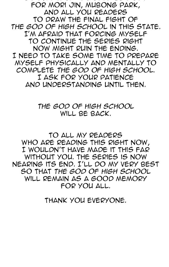 The God of High School Chapter 526 — page 123