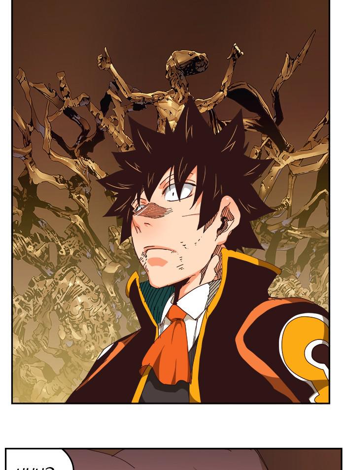 The God of High School Chapter 527 — page 119