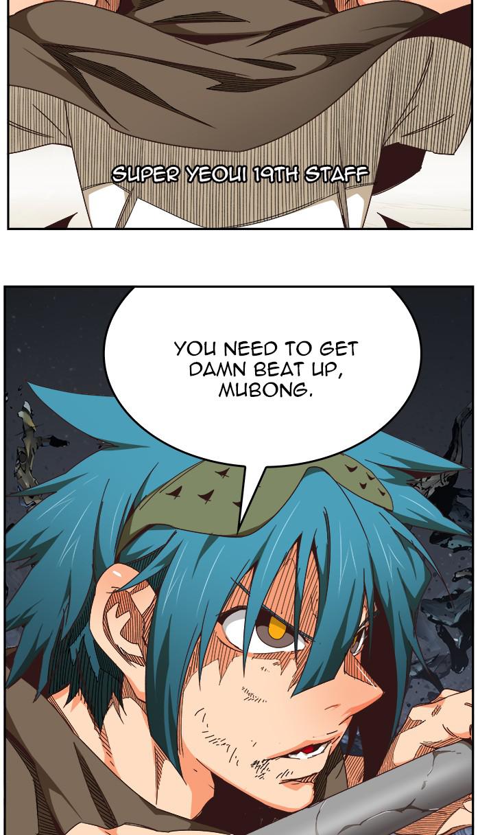 The God of High School Chapter 528 — page 16