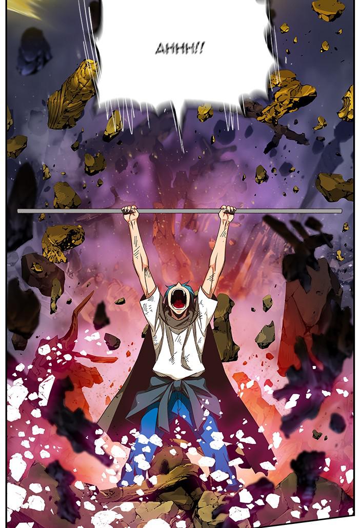 The God of High School Chapter 529 — page 55