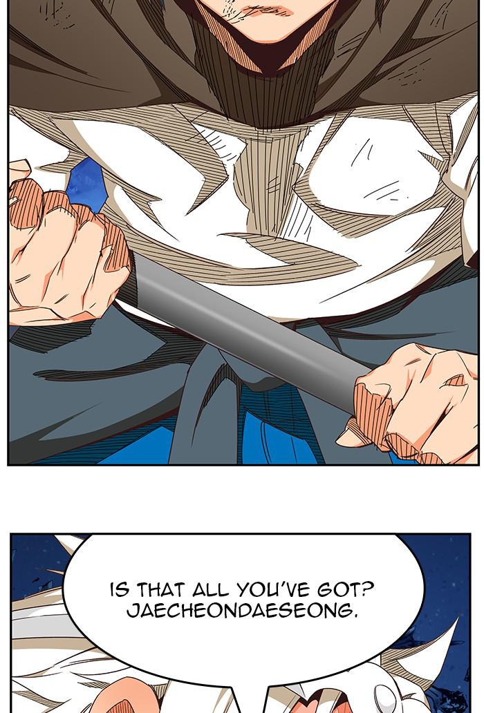 The God of High School Chapter 529 — page 60