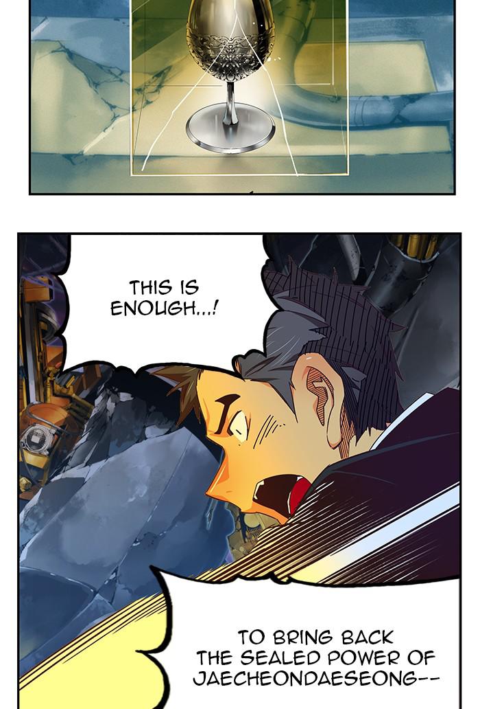 The God of High School Chapter 529 — page 72