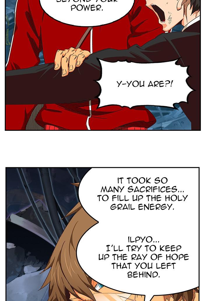 The God of High School Chapter 529 — page 75