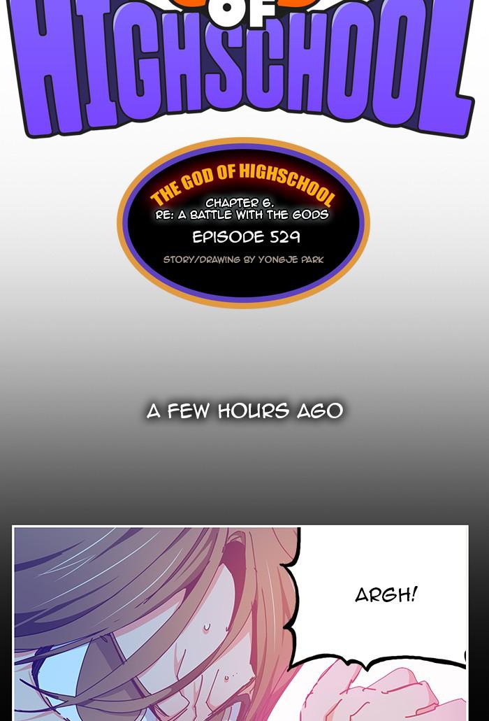 The God of High School Chapter 529 — page 79