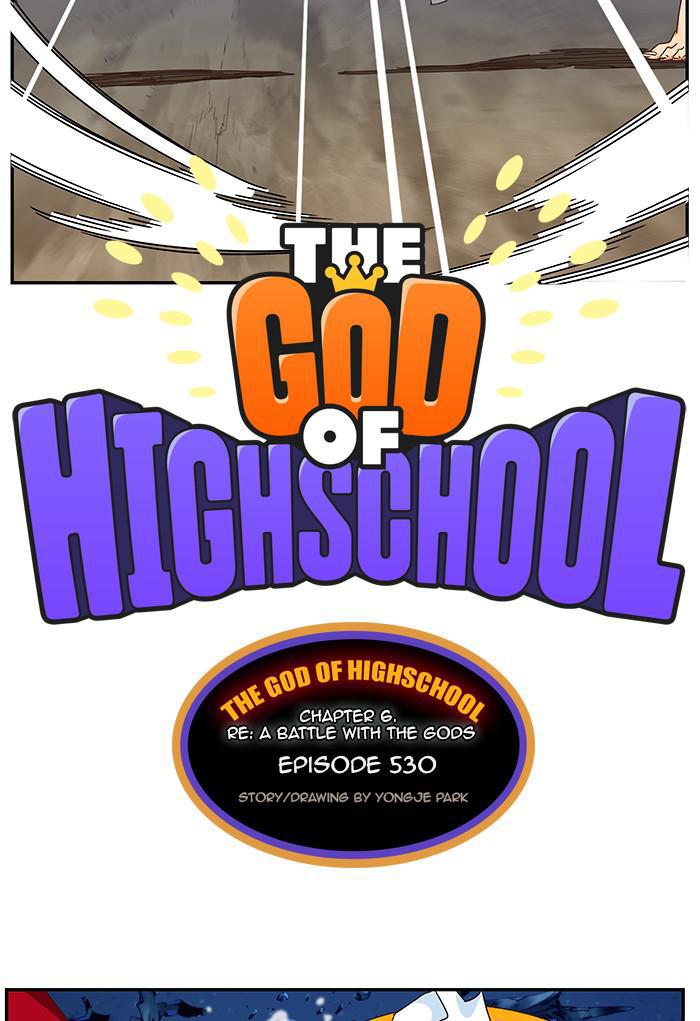 The God of High School Chapter 530 — page 18