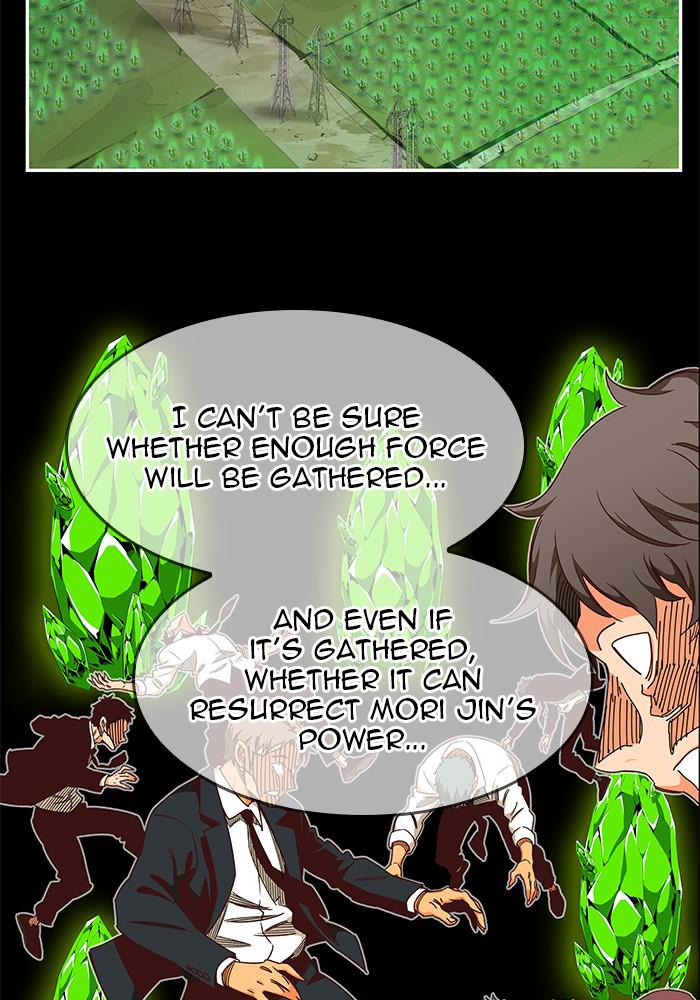 The God of High School Chapter 531 — page 109