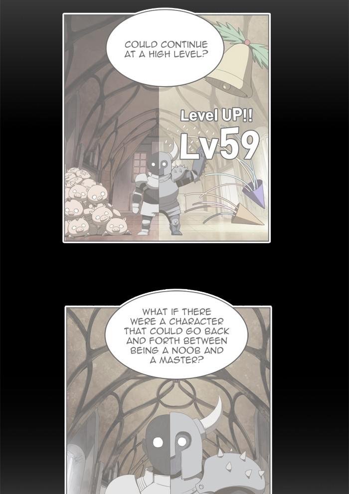 The God of High School Chapter 531 — page 125