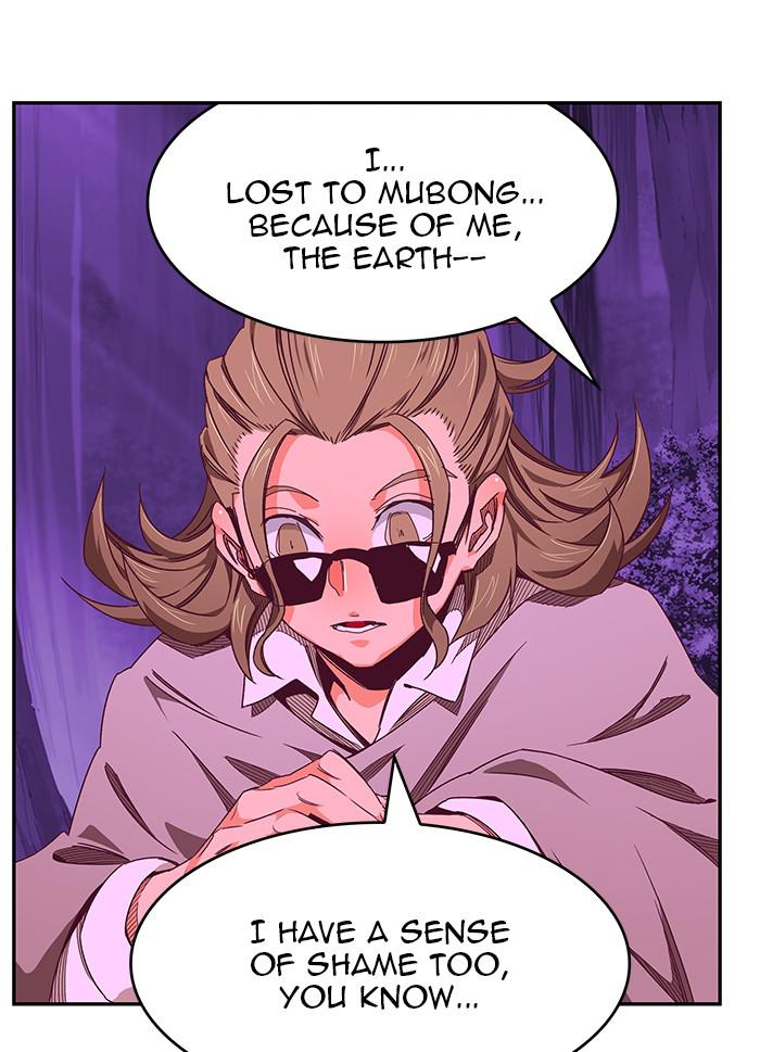 The God of High School Chapter 534 — page 56