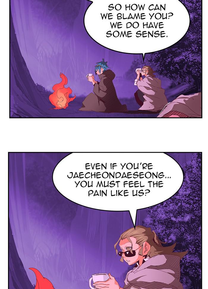 The God of High School Chapter 534 — page 60