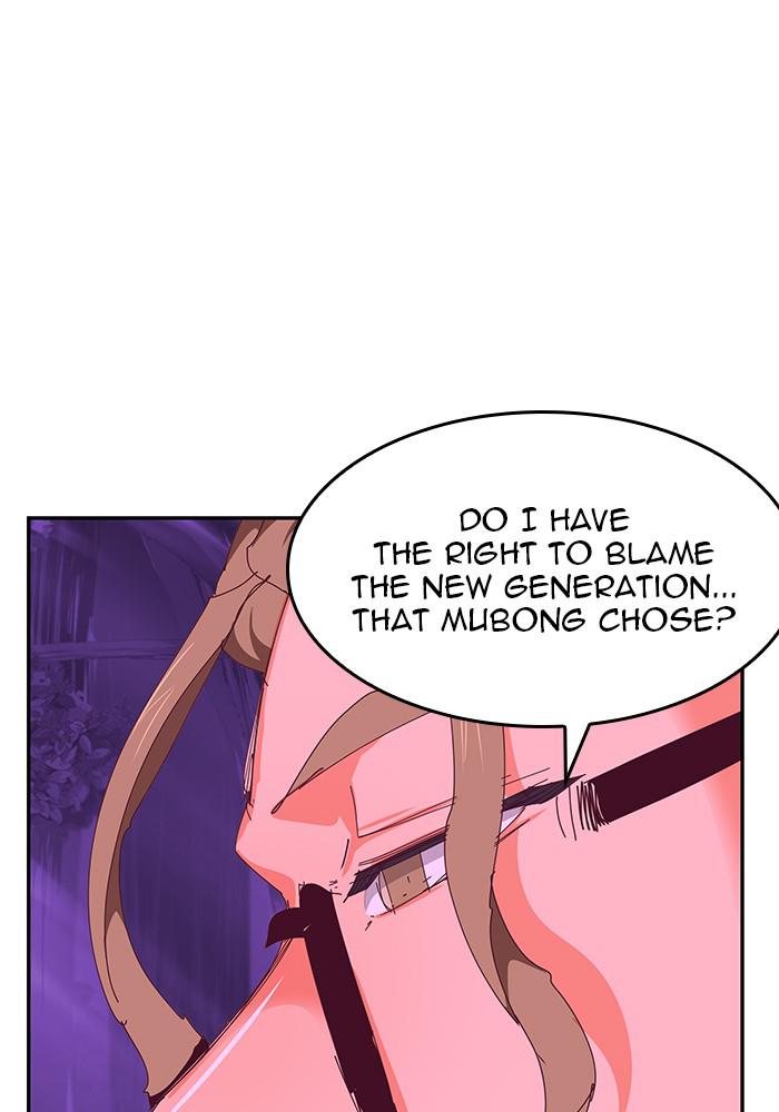 The God of High School Chapter 534 — page 71