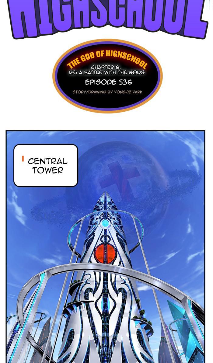 The God of High School Chapter 536 — page 8