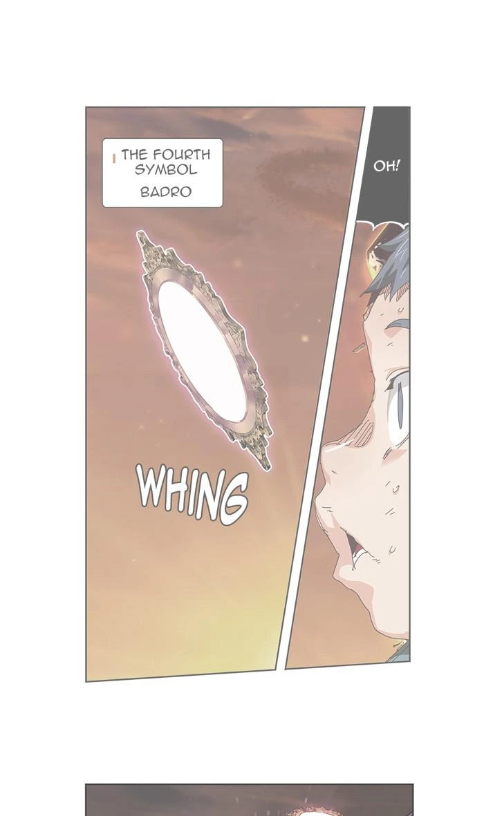 The God of High School Chapter 538 — page 1