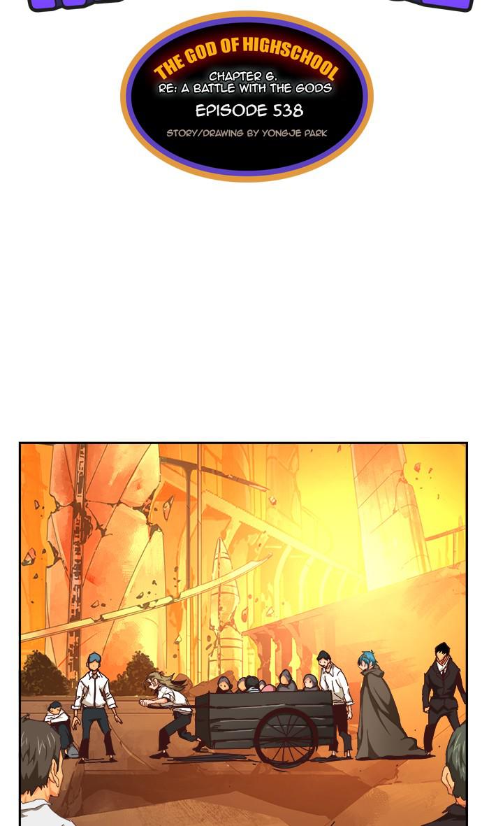 The God of High School Chapter 538 — page 6