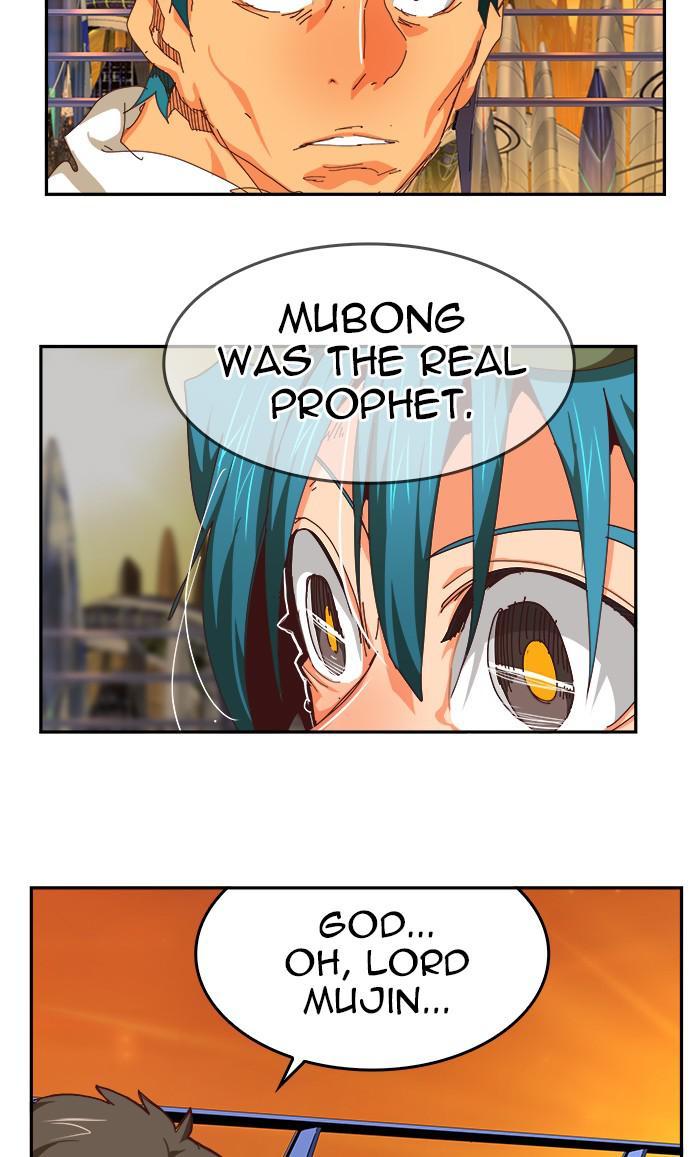 The God of High School Chapter 538 — page 26