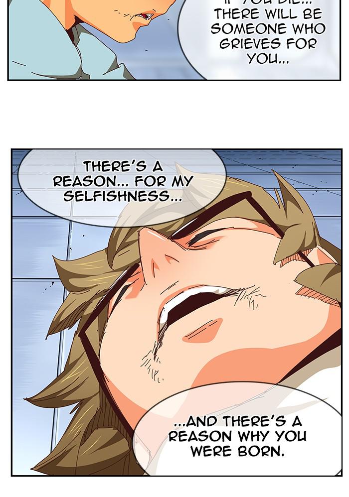 The God of High School Chapter 539 — page 30