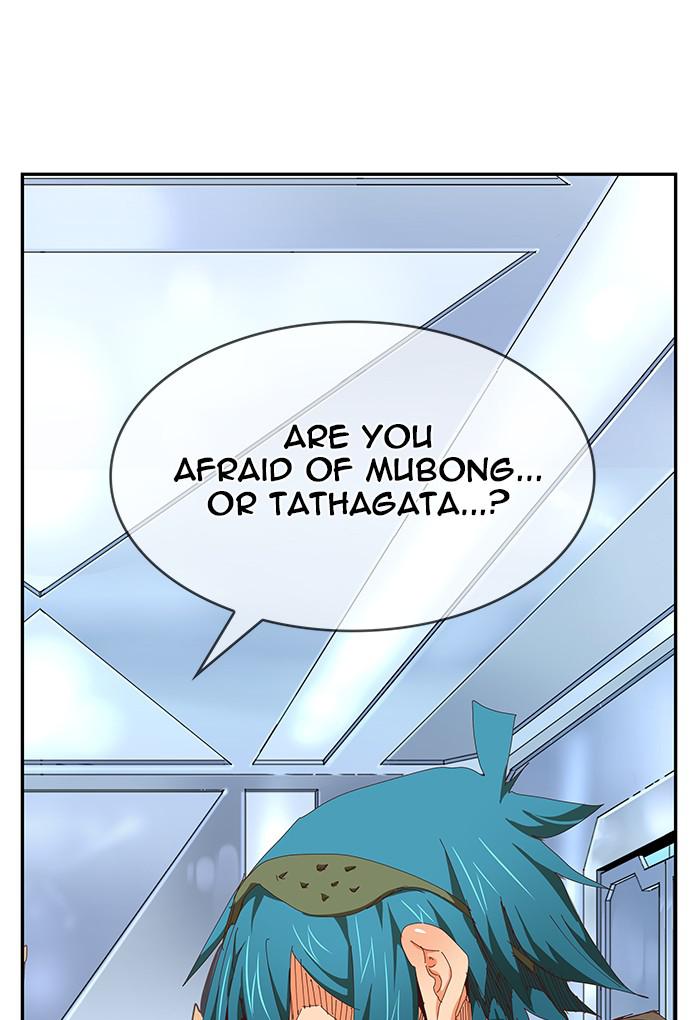 The God of High School Chapter 539 — page 39