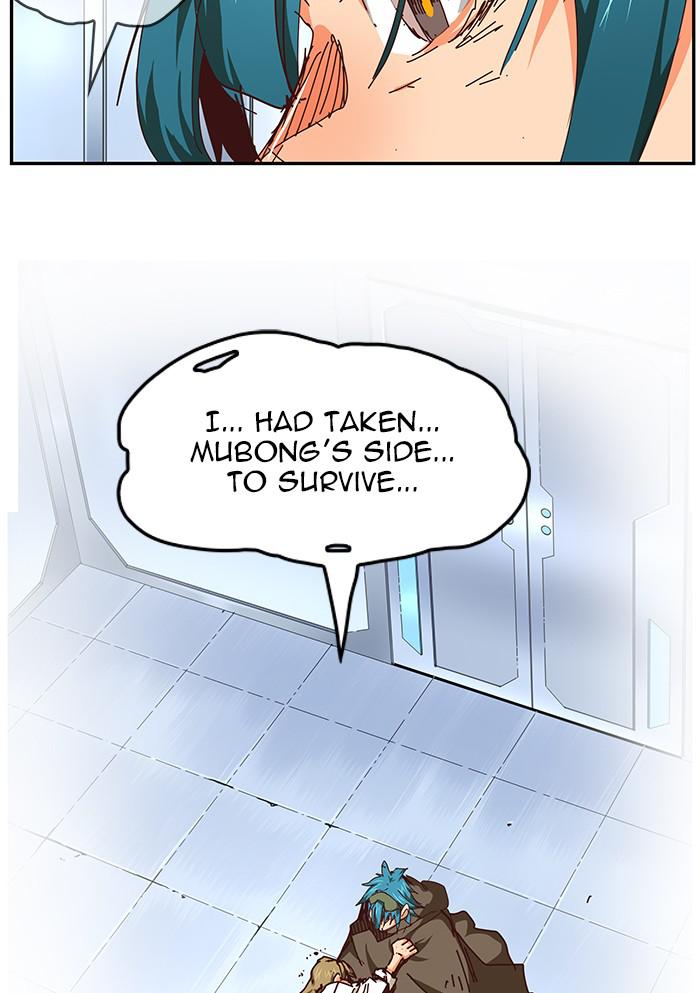 The God of High School Chapter 539 — page 73