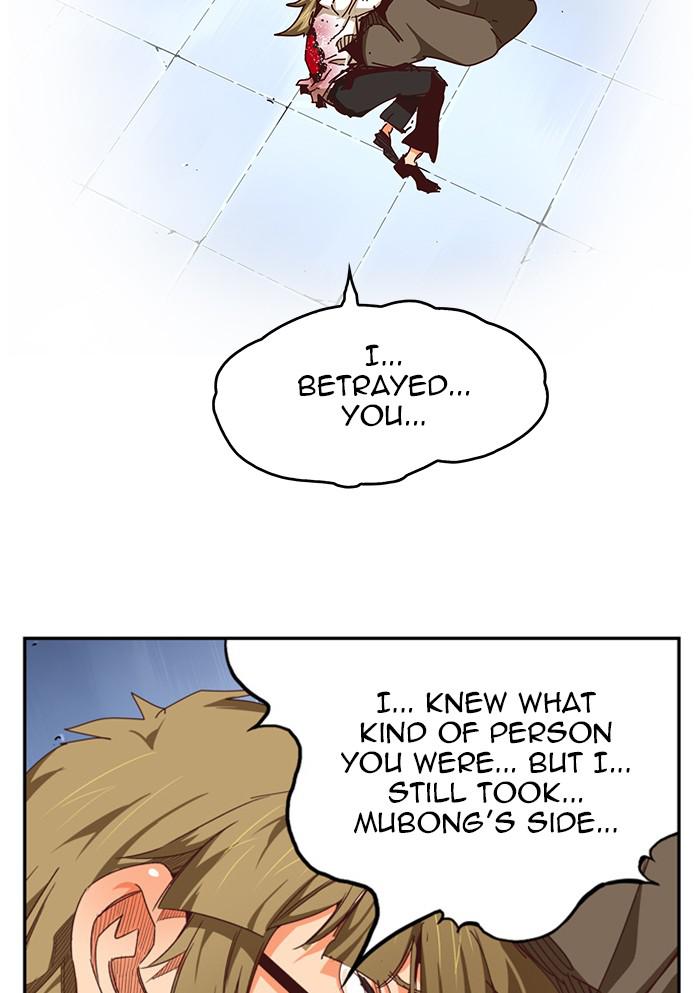 The God of High School Chapter 539 — page 74