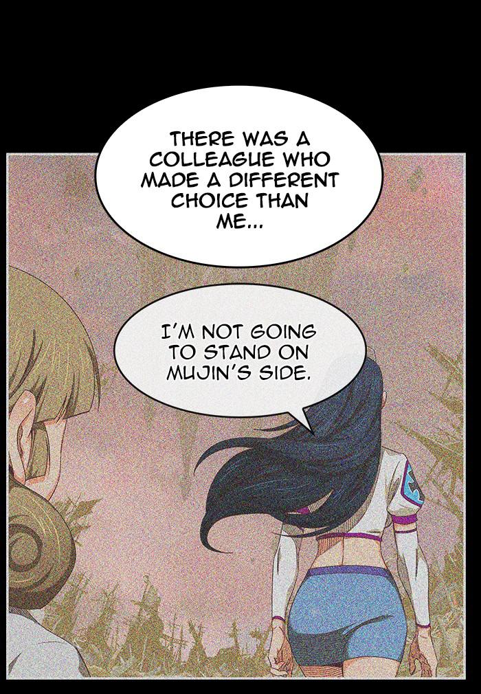 The God of High School Chapter 539 — page 96
