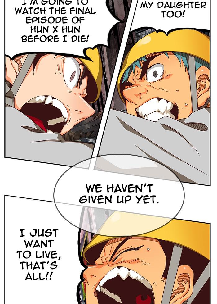 The God of High School Chapter 539 — page 147