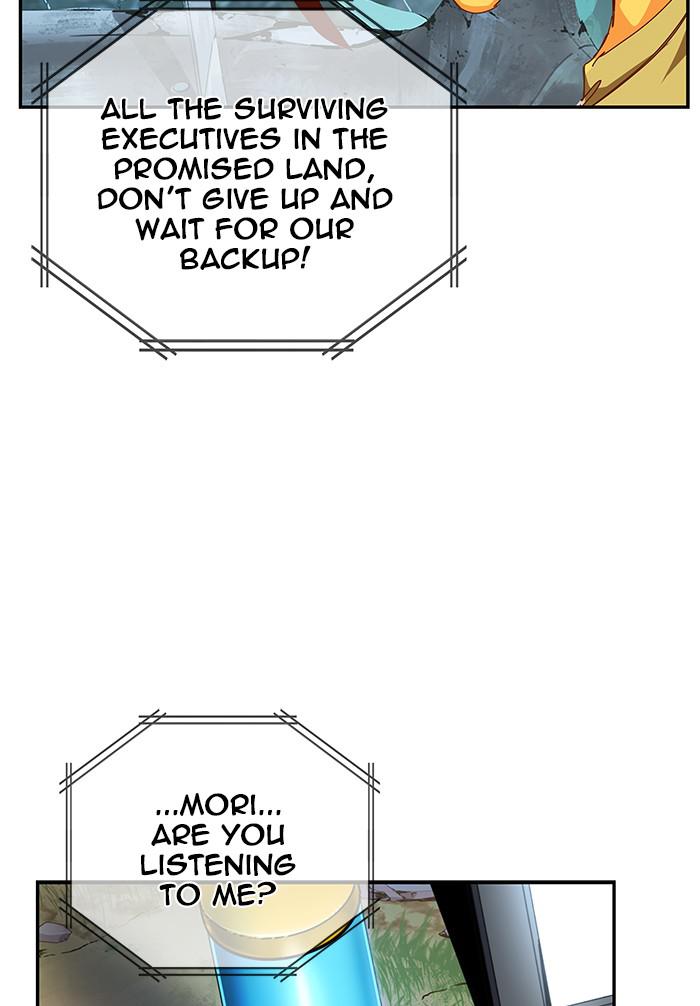 The God of High School Chapter 539 — page 153
