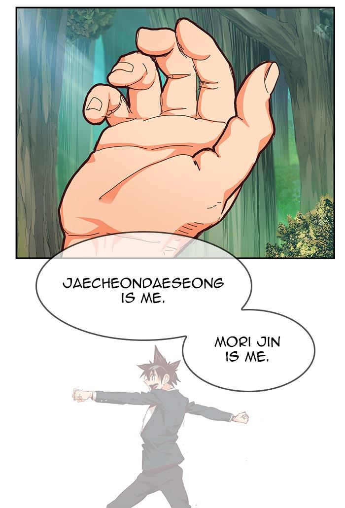 The God of High School Chapter 539 — page 179